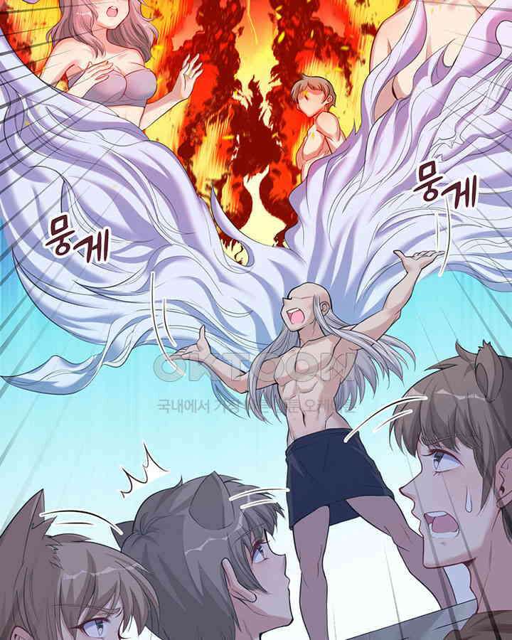 나만 보면 살랑살랑 126화 10
