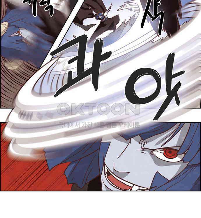 심심한 마왕 4시즌 36화 2