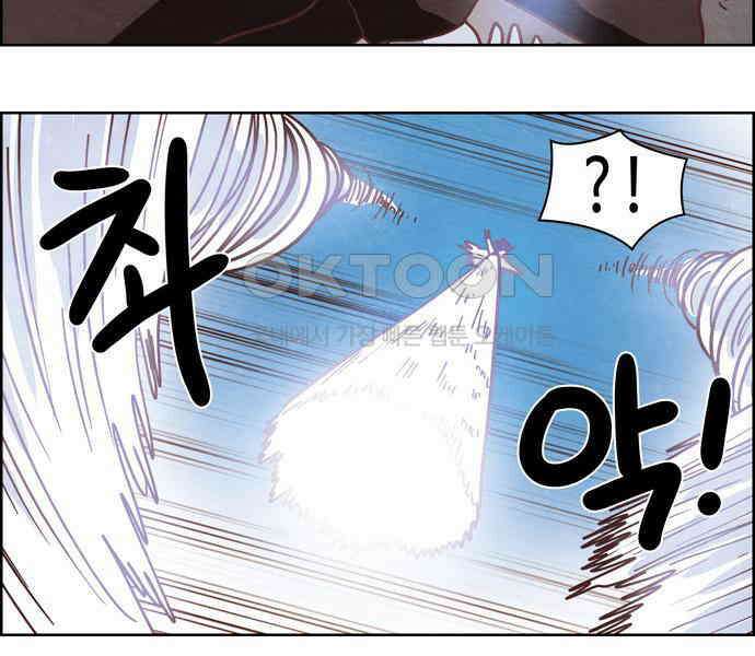 심심한 마왕 4시즌 36화 5