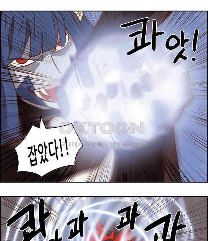 심심한 마왕 4시즌 36화 6