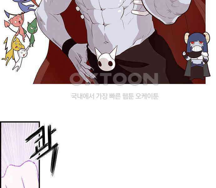 심심한 마왕 5시즌 9화 2