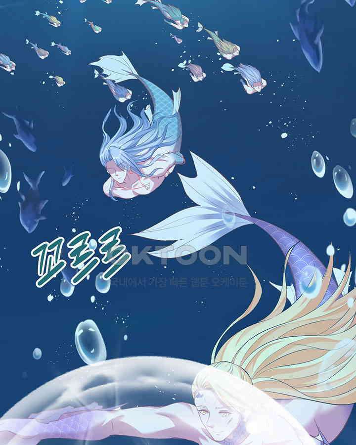 나만 보면 살랑살랑 162화 4