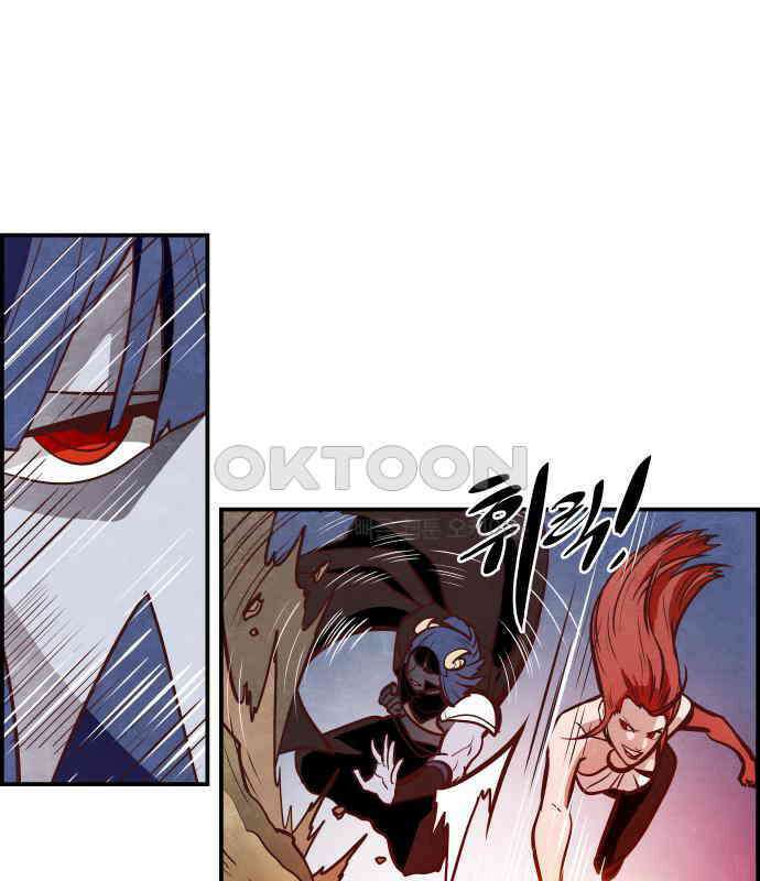 심심한 마왕 5시즌 41화 10