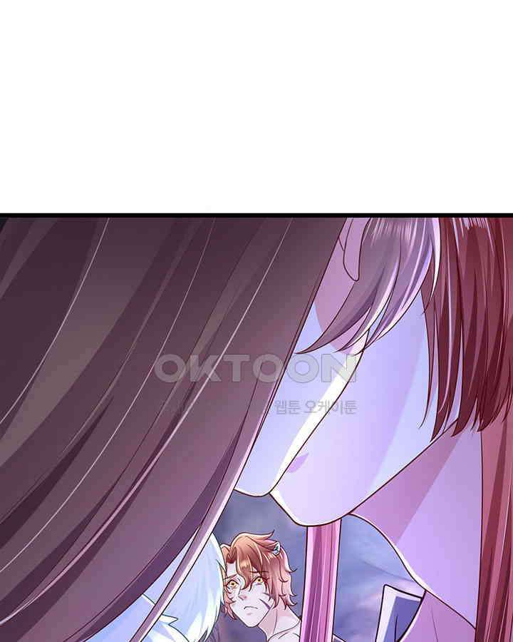 나만 보면 살랑살랑 193화 3