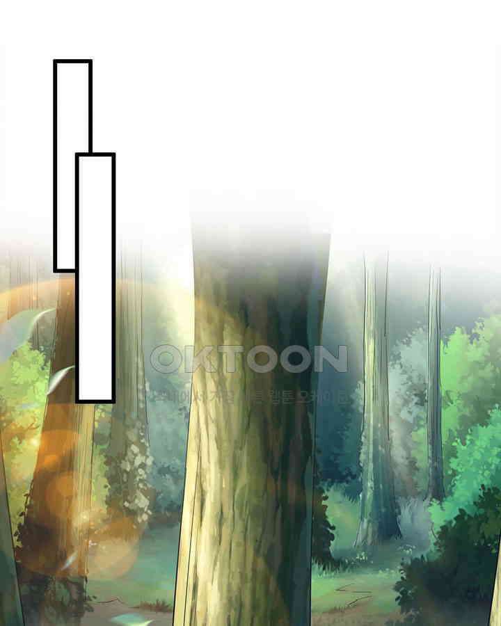 나만 보면 살랑살랑 214화 12