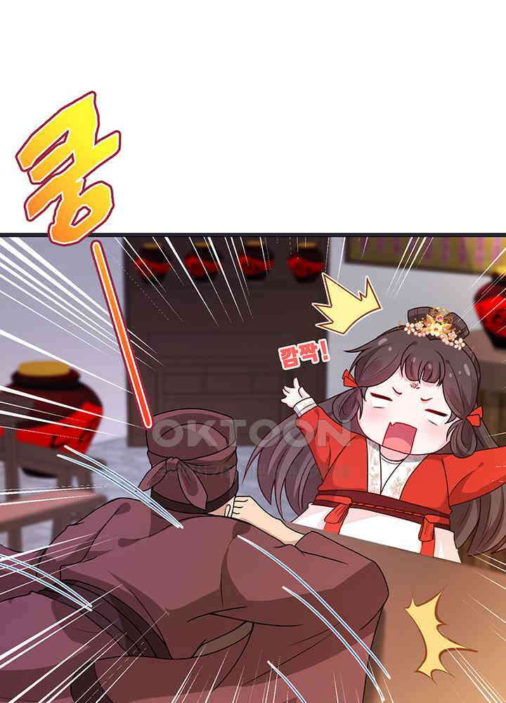 광비: 뚱보 악녀로 환생한 특수요원 25 27