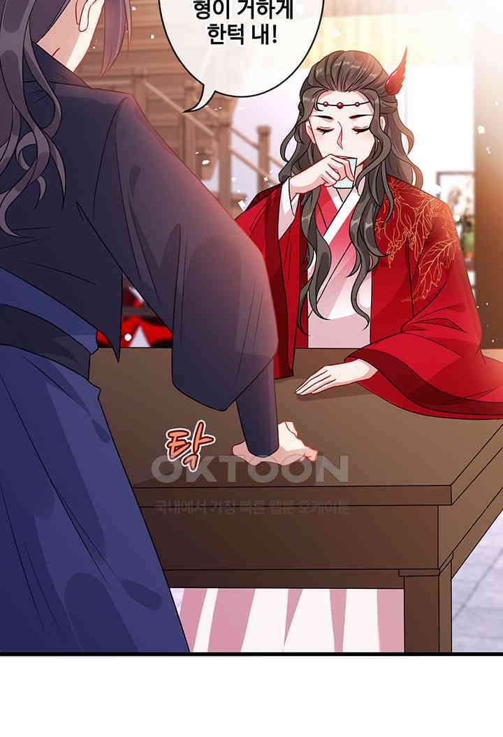 광비: 뚱보 악녀로 환생한 특수요원 25 48