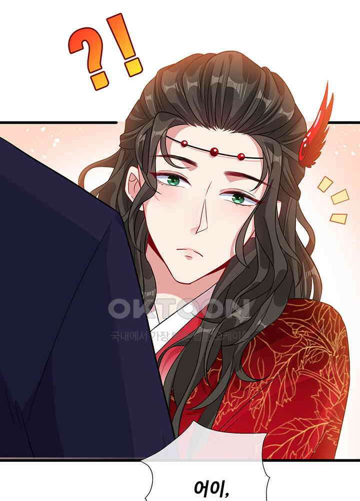 광비: 뚱보 악녀로 환생한 특수요원 25 49