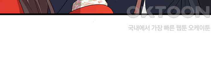 광비: 뚱보 악녀로 환생한 특수요원 25 55