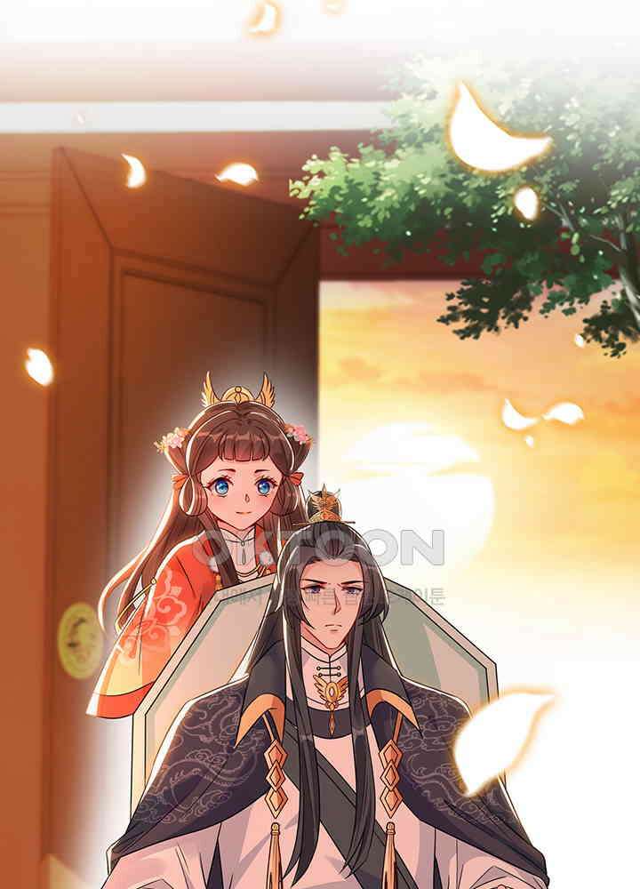 광비: 뚱보 악녀로 환생한 특수요원 32 7