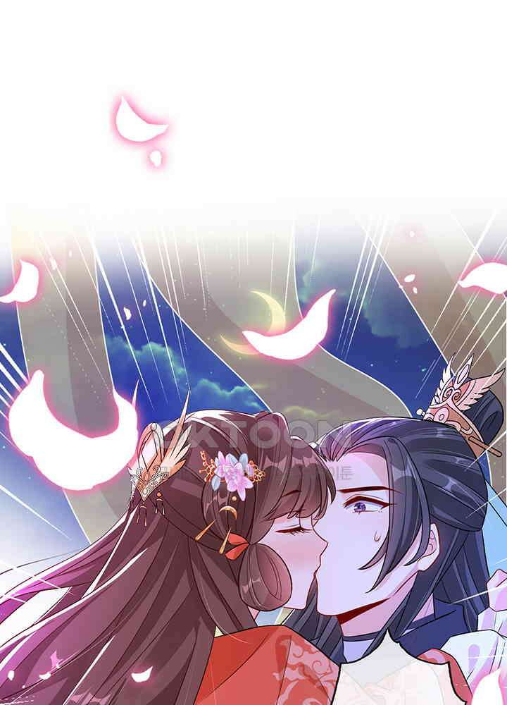 광비: 뚱보 악녀로 환생한 특수요원 36 2