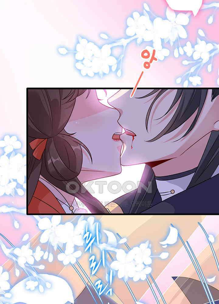 광비: 뚱보 악녀로 환생한 특수요원 36 4