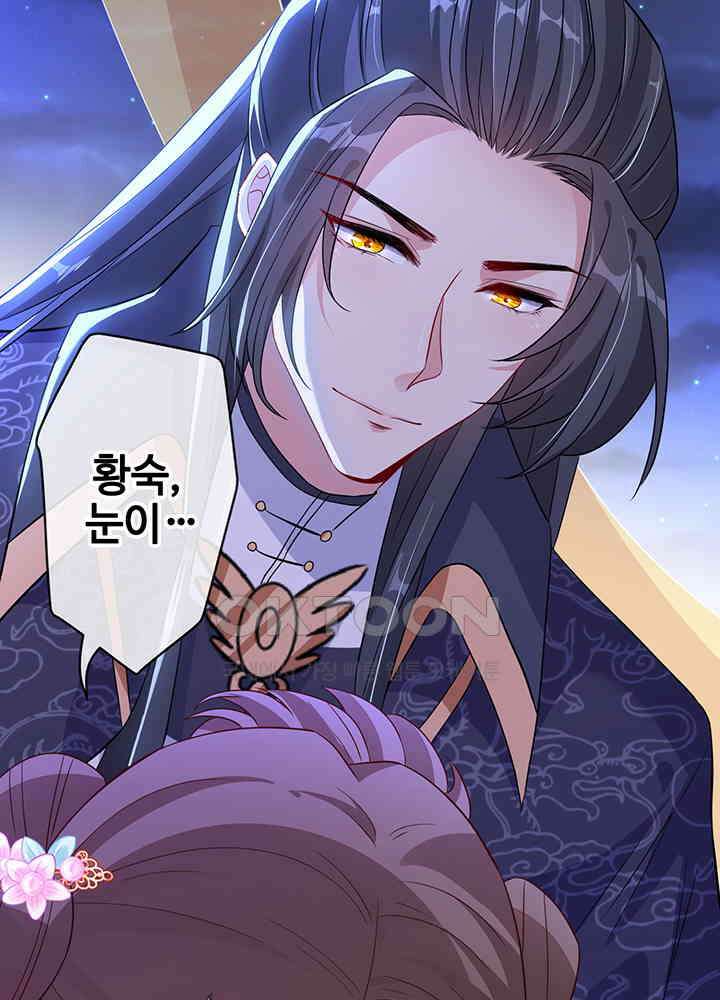 광비: 뚱보 악녀로 환생한 특수요원 36 10