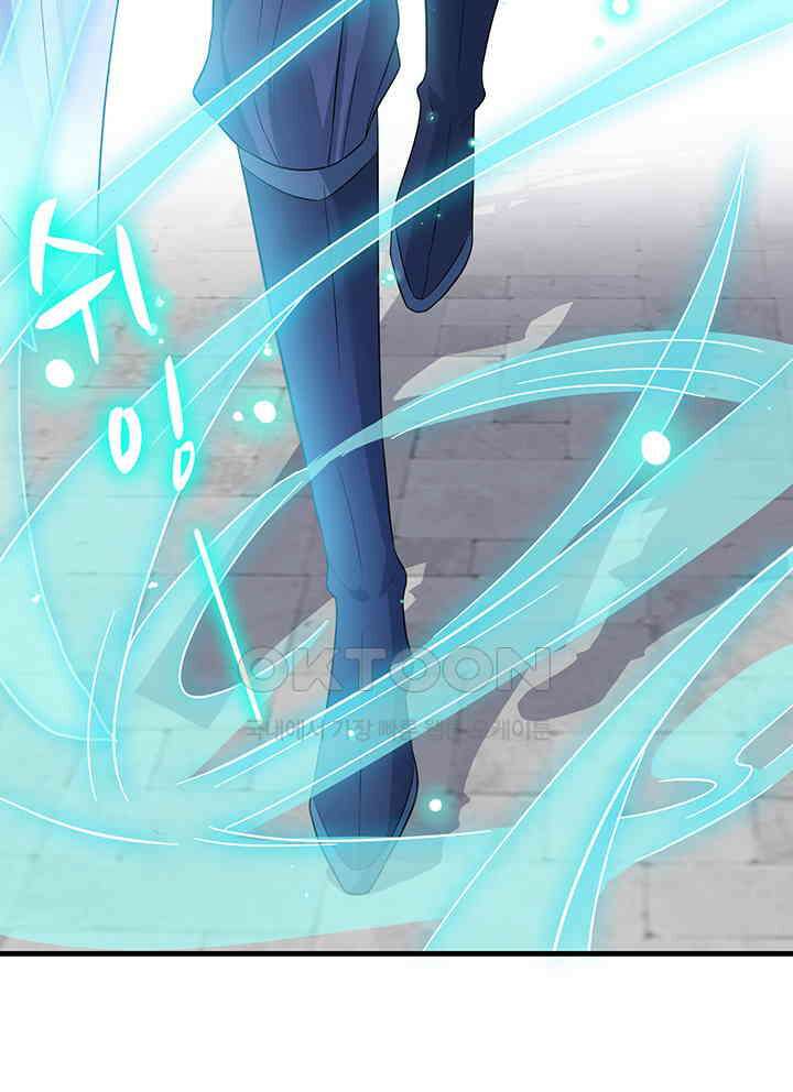 광비: 뚱보 악녀로 환생한 특수요원 42 9