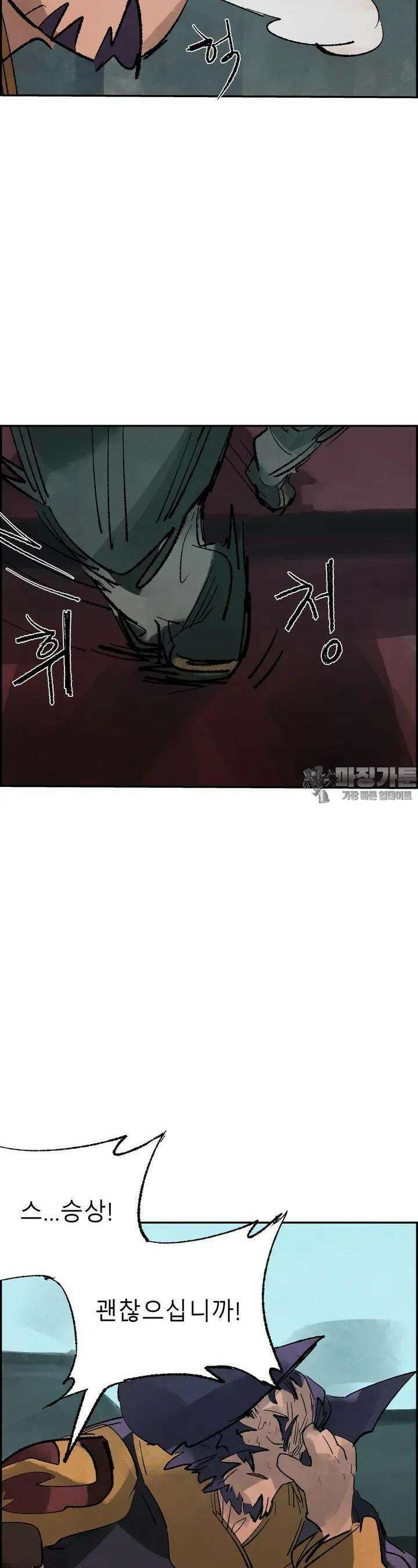 삼국지 가후전 R 96화 2