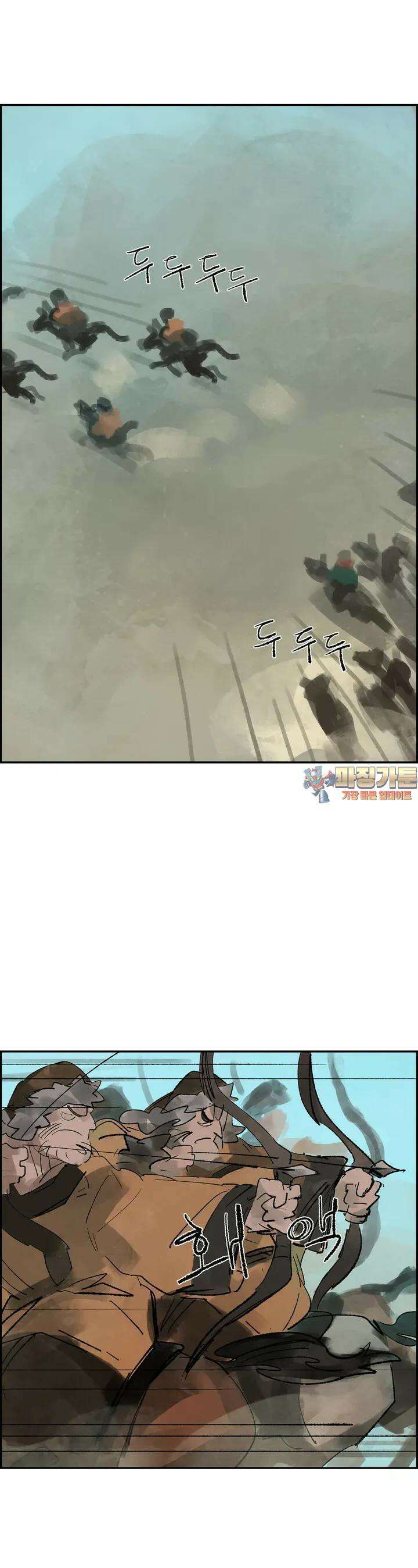삼국지 가후전 R 99화 1