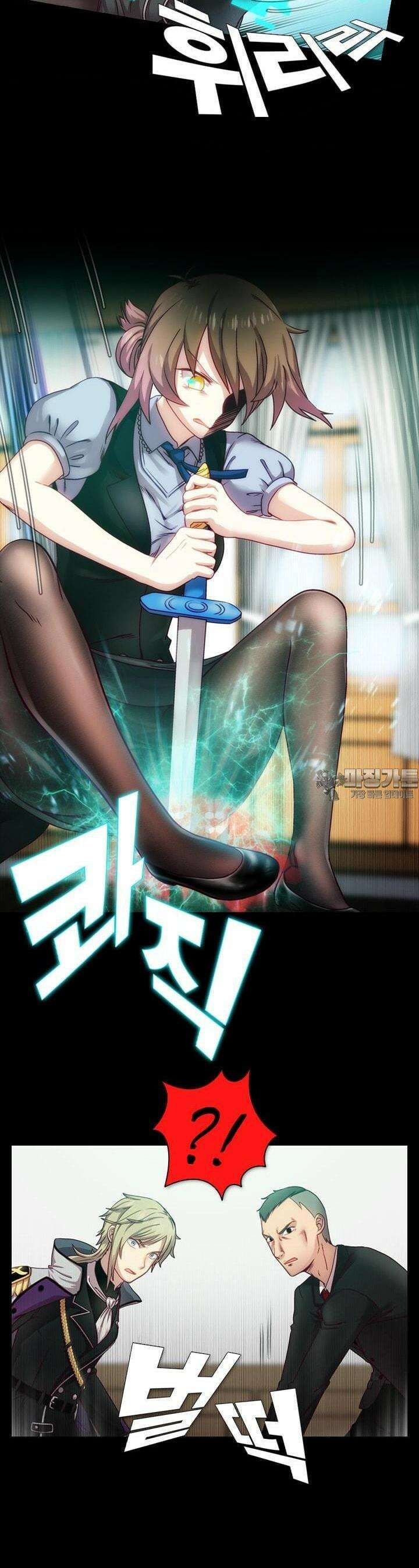 알테르:리얼월드 23화. 니플헤임의 지배자 5 9