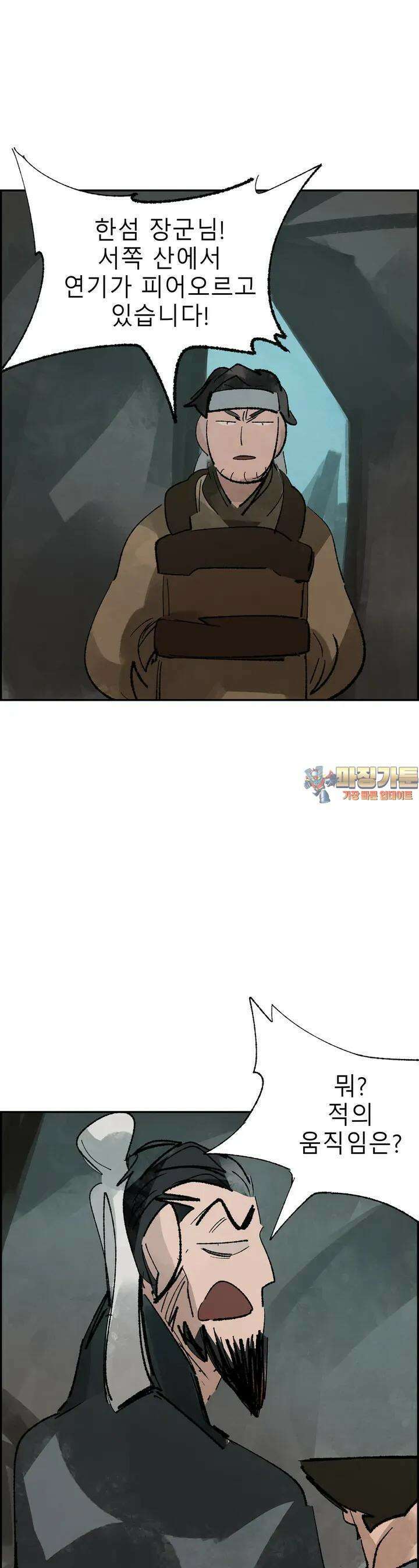 삼국지 가후전 R 106화 1