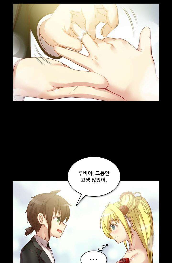 알테르:리얼월드 27화. 암살 광장 1 7