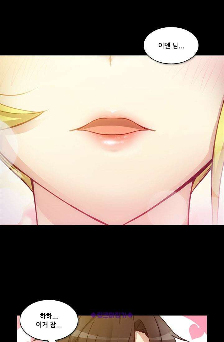 알테르:리얼월드 27화. 암살 광장 1 9