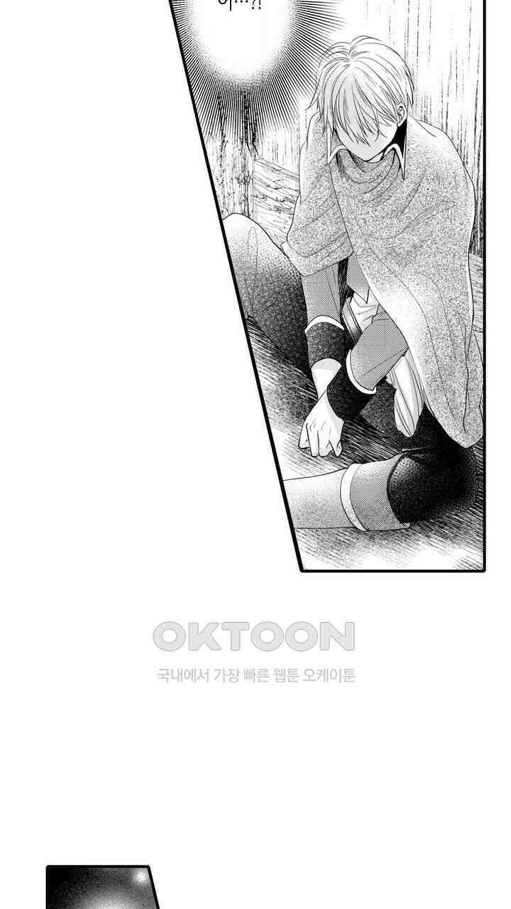 파멸 엔딩뿐인 악역영애, 맛있는 요리를 만들며 지내겠습니다. 10화 3