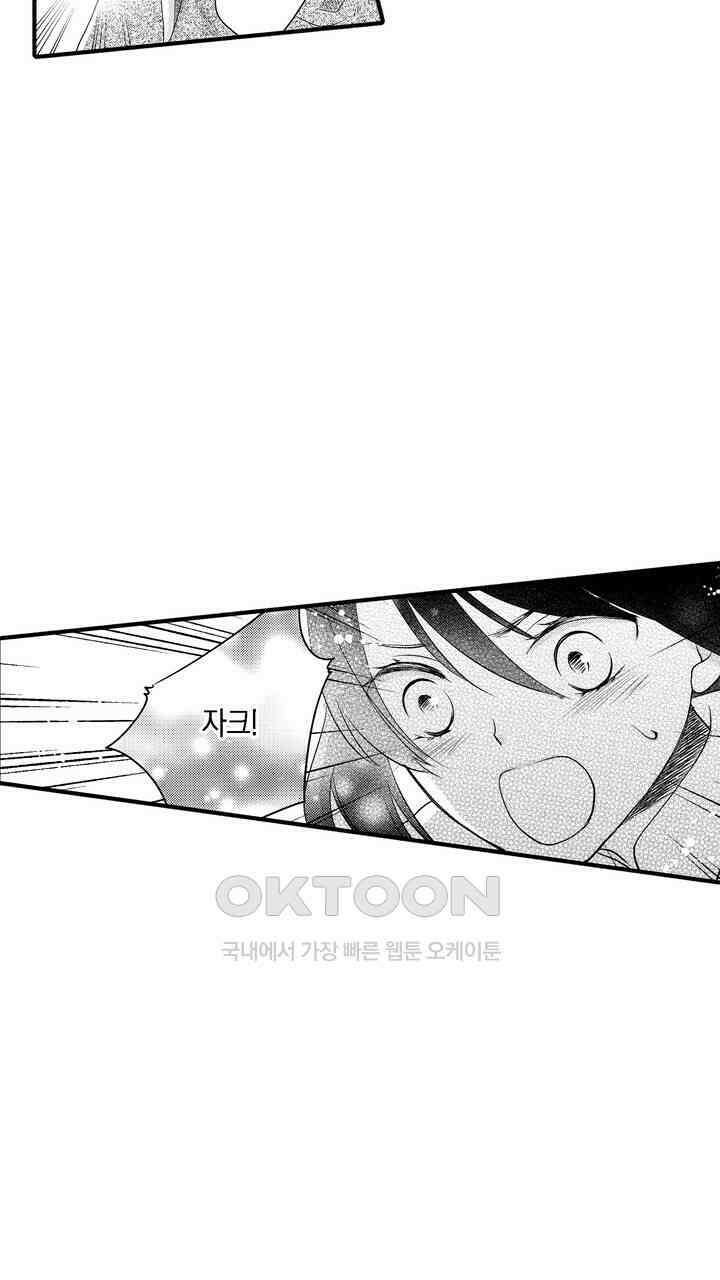 파멸 엔딩뿐인 악역영애, 맛있는 요리를 만들며 지내겠습니다. 10화 7
