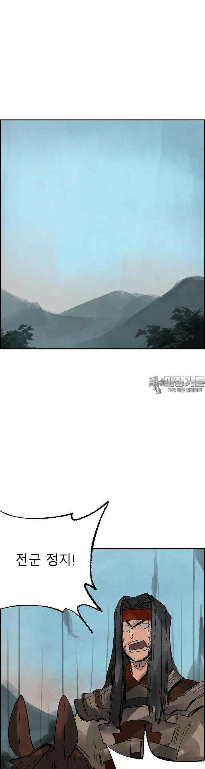 삼국지 가후전 R 123화 5