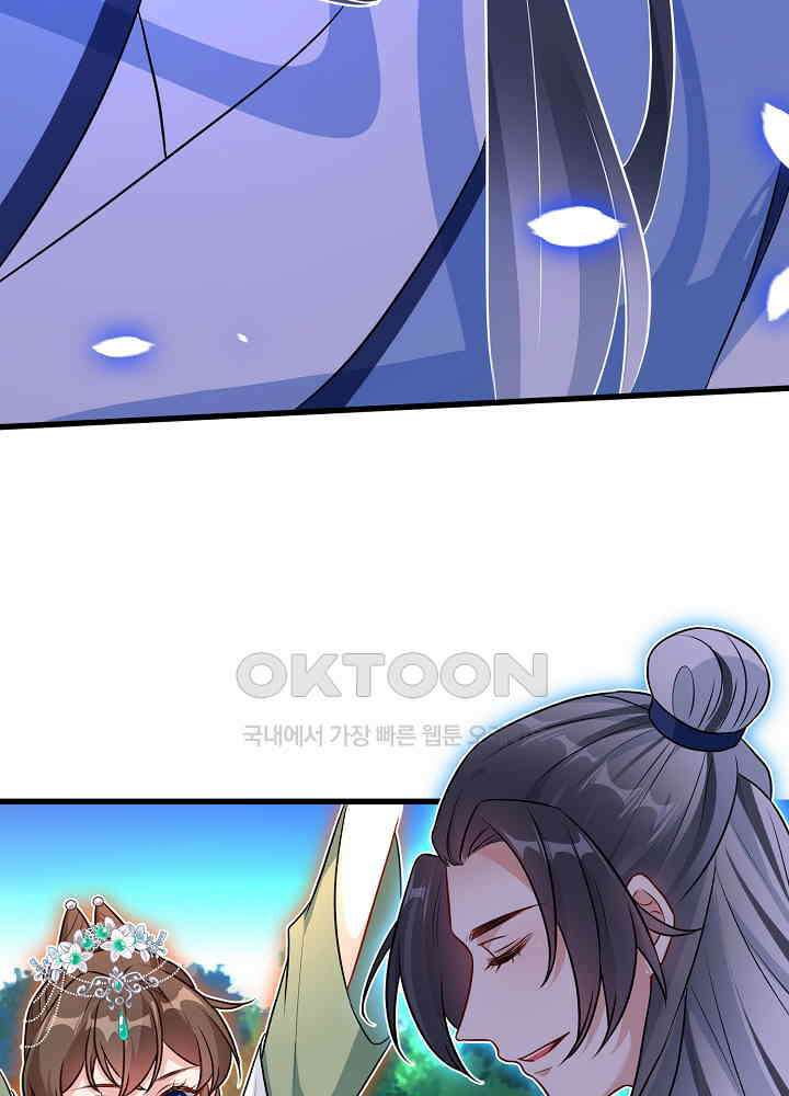 광비: 뚱보 악녀로 환생한 특수요원 079 9