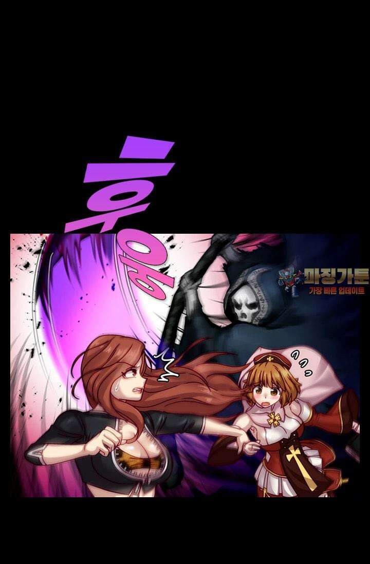 알테르:리얼월드 46화. 수상한 의뢰 3 1