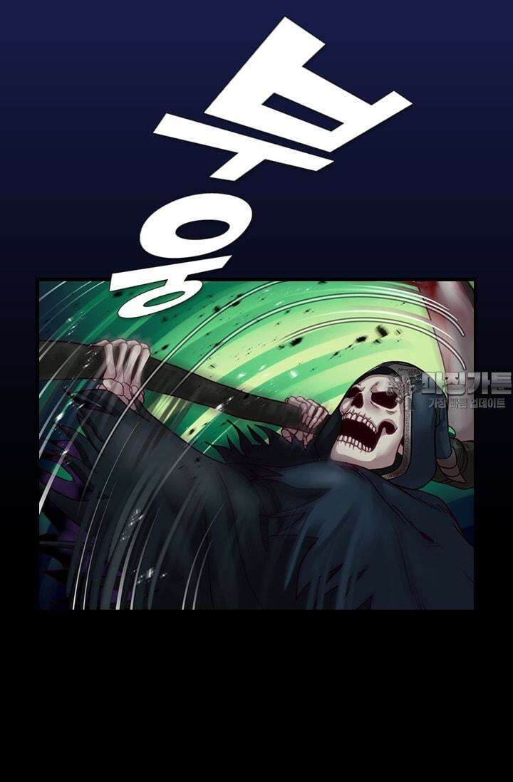 알테르:리얼월드 46화. 수상한 의뢰 3 6