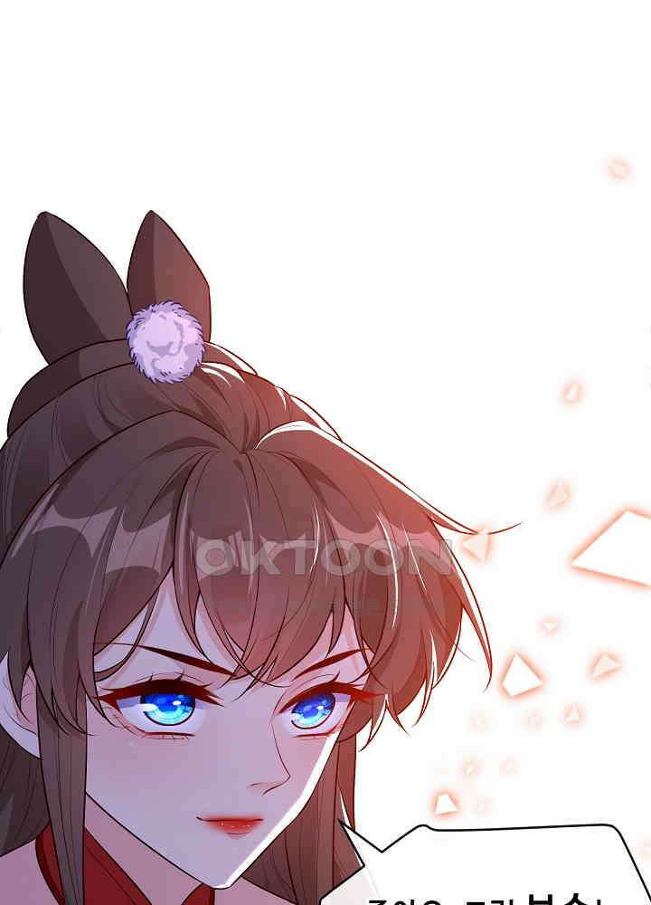 광비: 뚱보 악녀로 환생한 특수요원 089 2