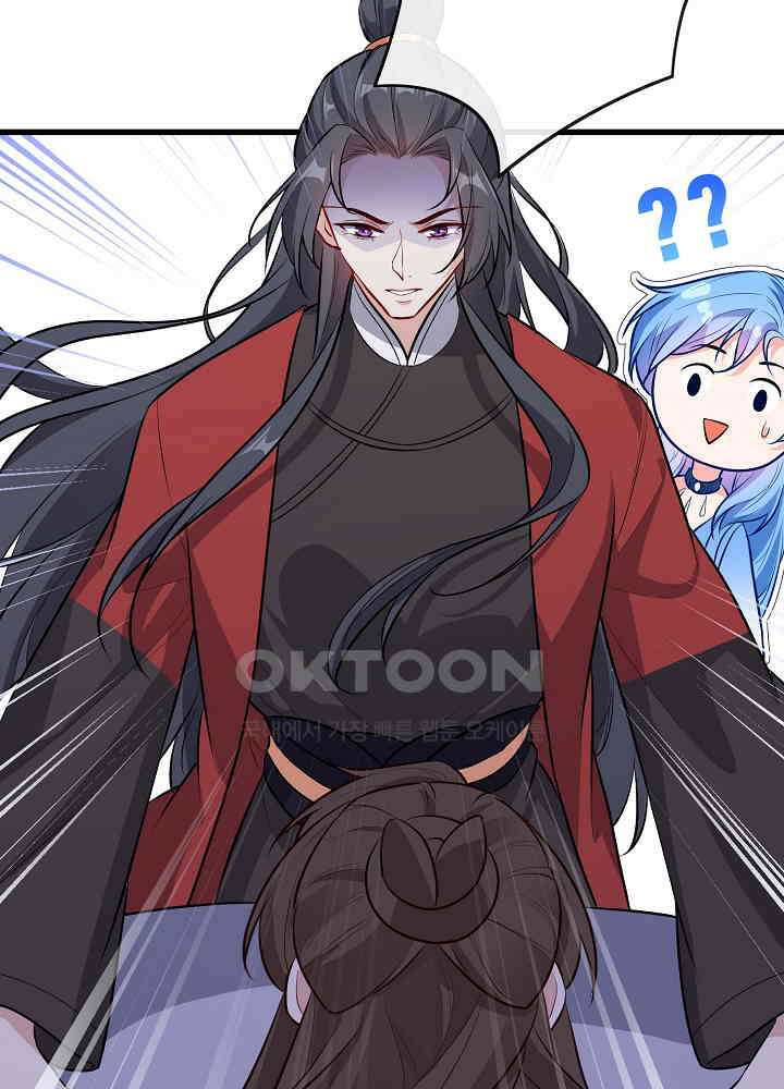 광비: 뚱보 악녀로 환생한 특수요원 089 4