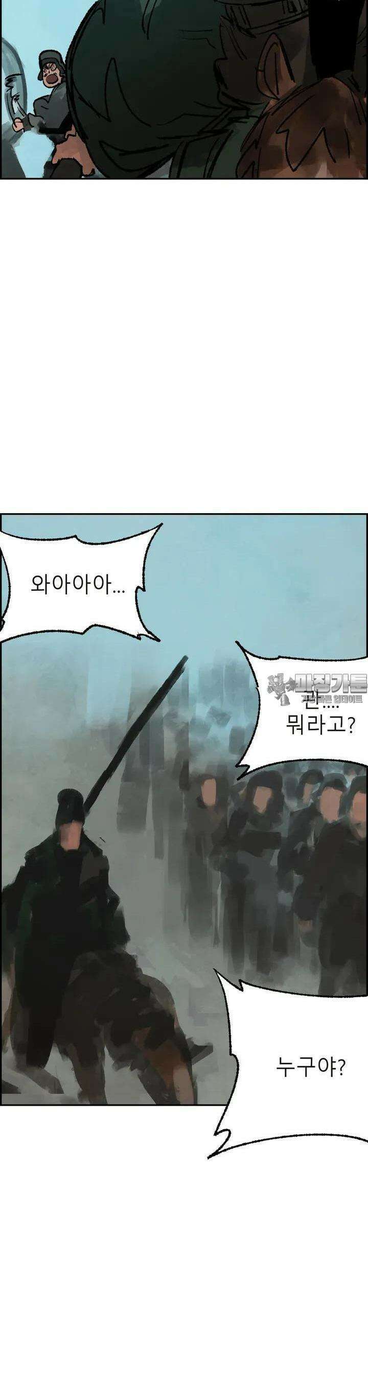 삼국지 가후전 R 142화 7