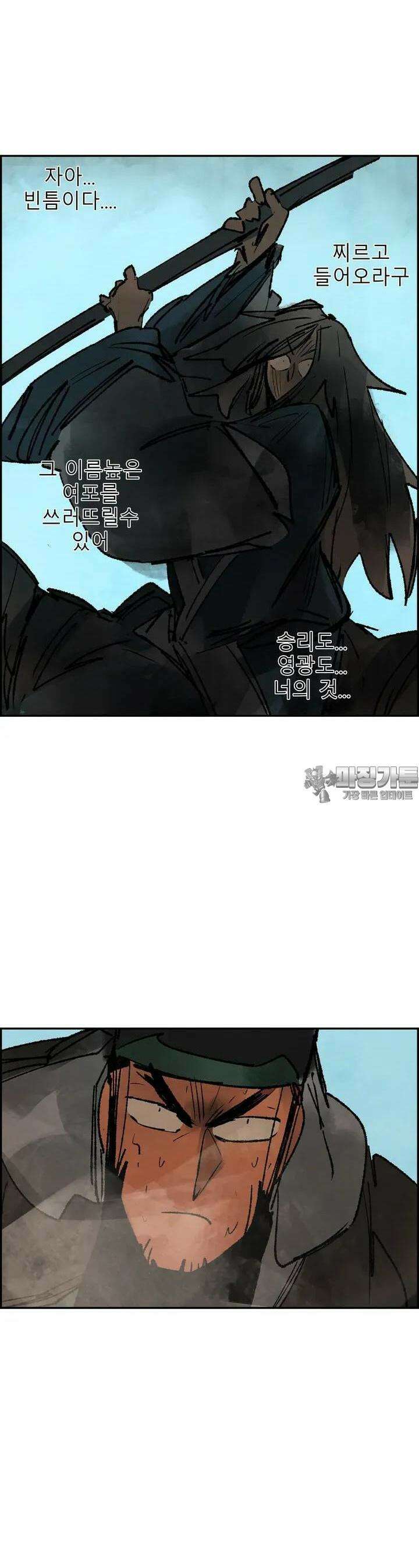 삼국지 가후전 R 142화 17
