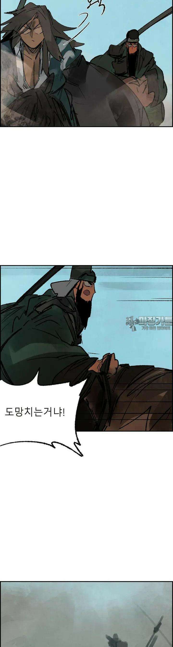 삼국지 가후전 R 142화 22