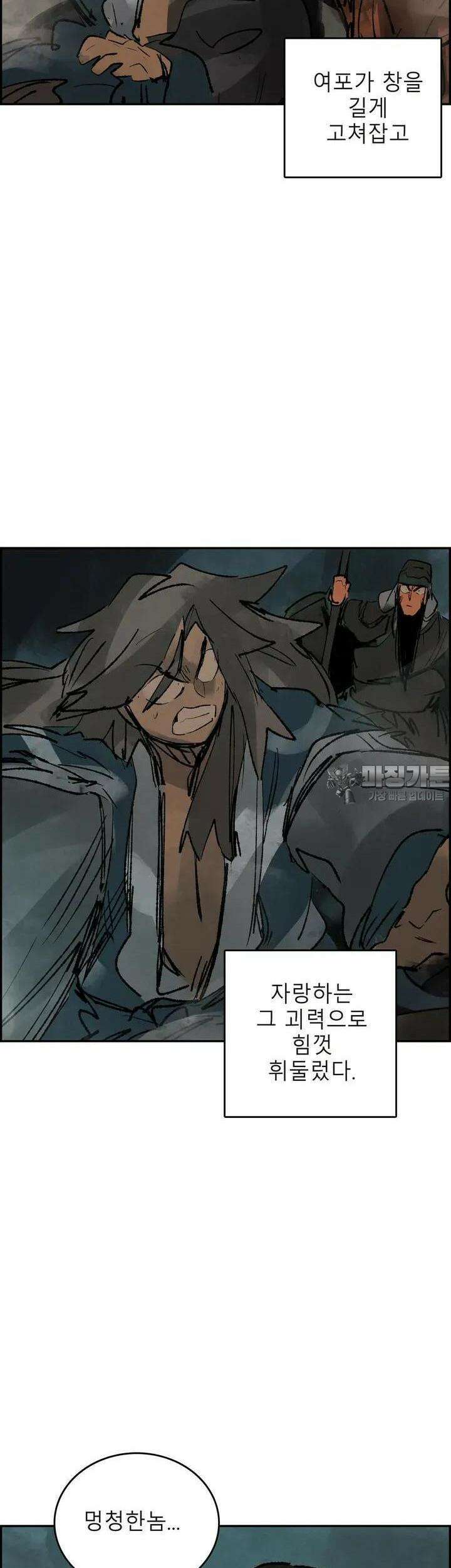 삼국지 가후전 R 142화 26