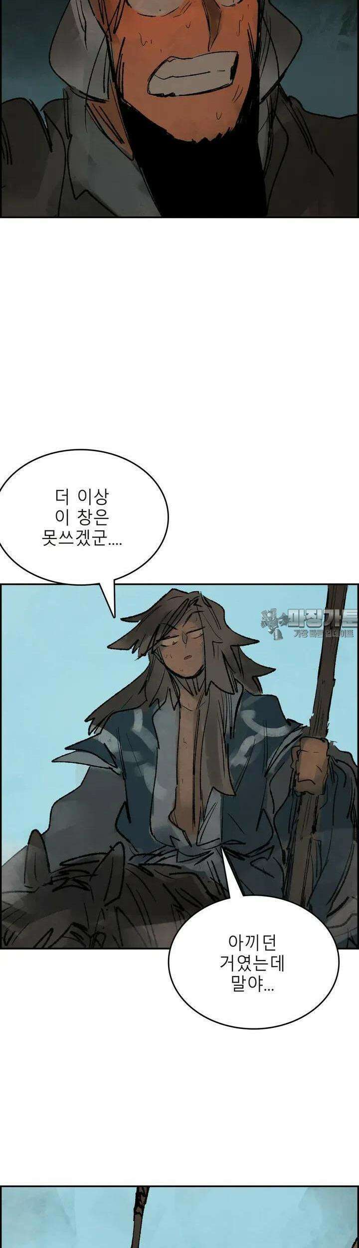 삼국지 가후전 R 142화 32