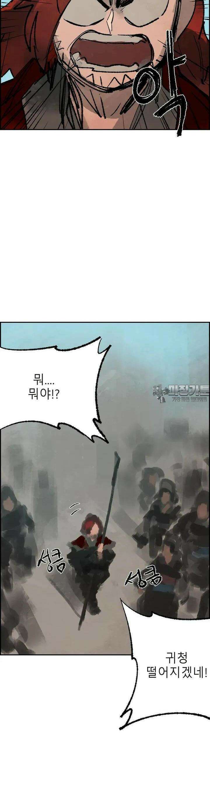삼국지 가후전 R 143화 2