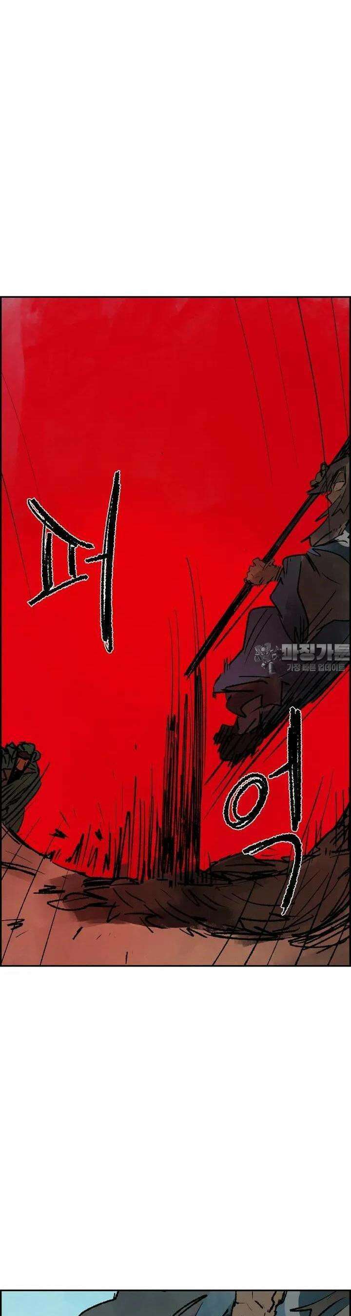 삼국지 가후전 R 143화 16