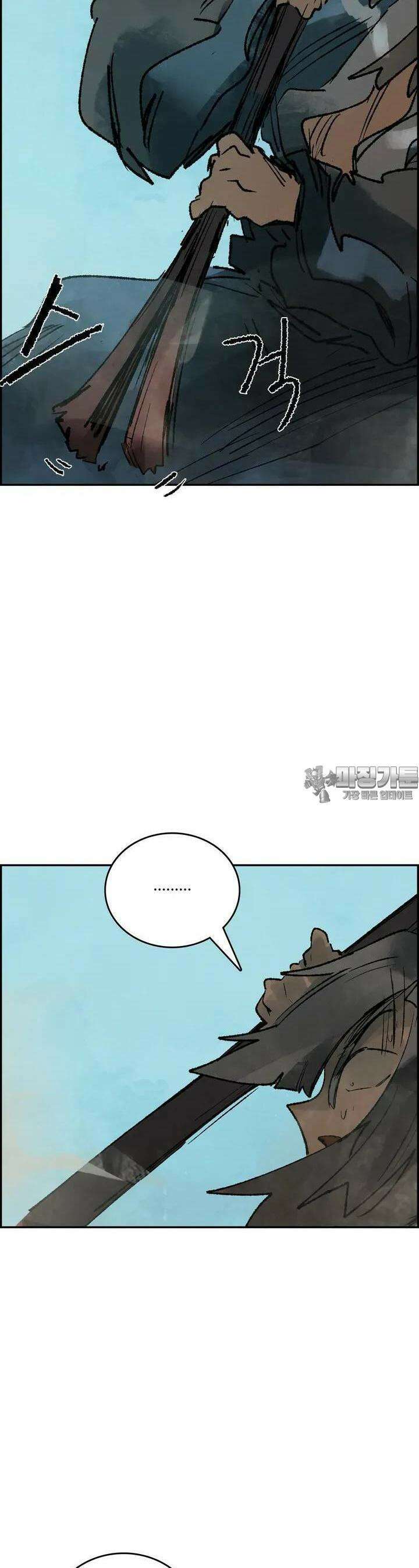 삼국지 가후전 R 143화 17