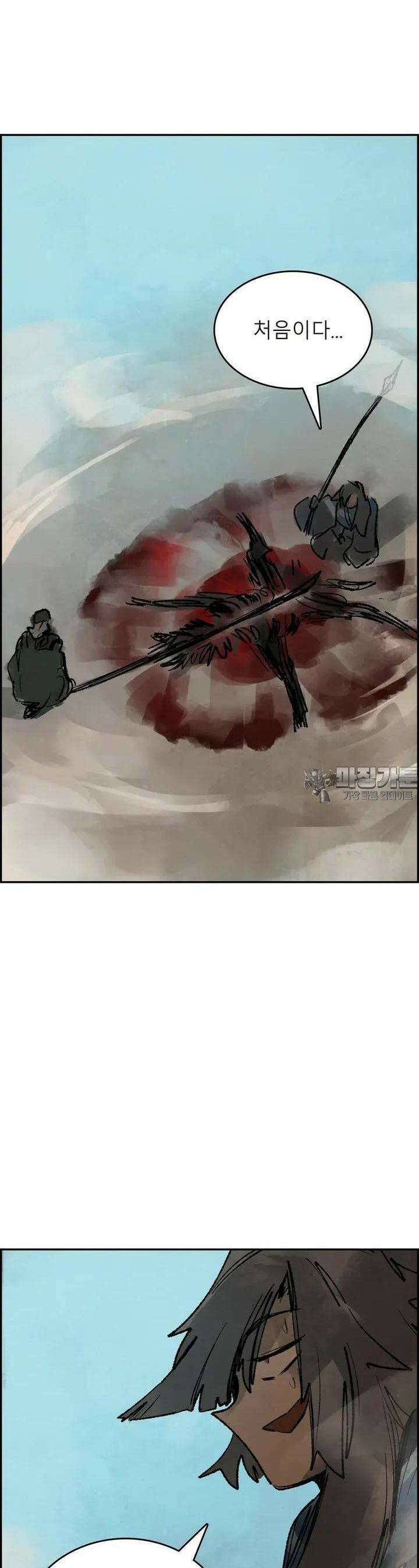 삼국지 가후전 R 143화 19