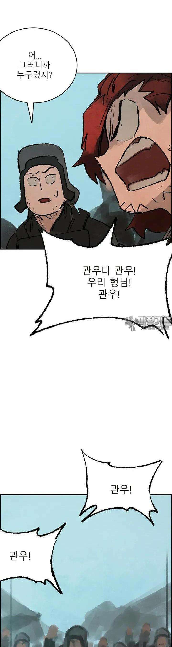 삼국지 가후전 R 143화 21