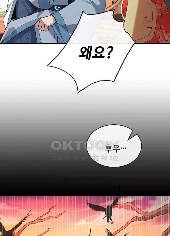 광비: 뚱보 악녀로 환생한 특수요원 099 7
