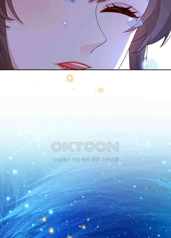 광비: 뚱보 악녀로 환생한 특수요원 110 6