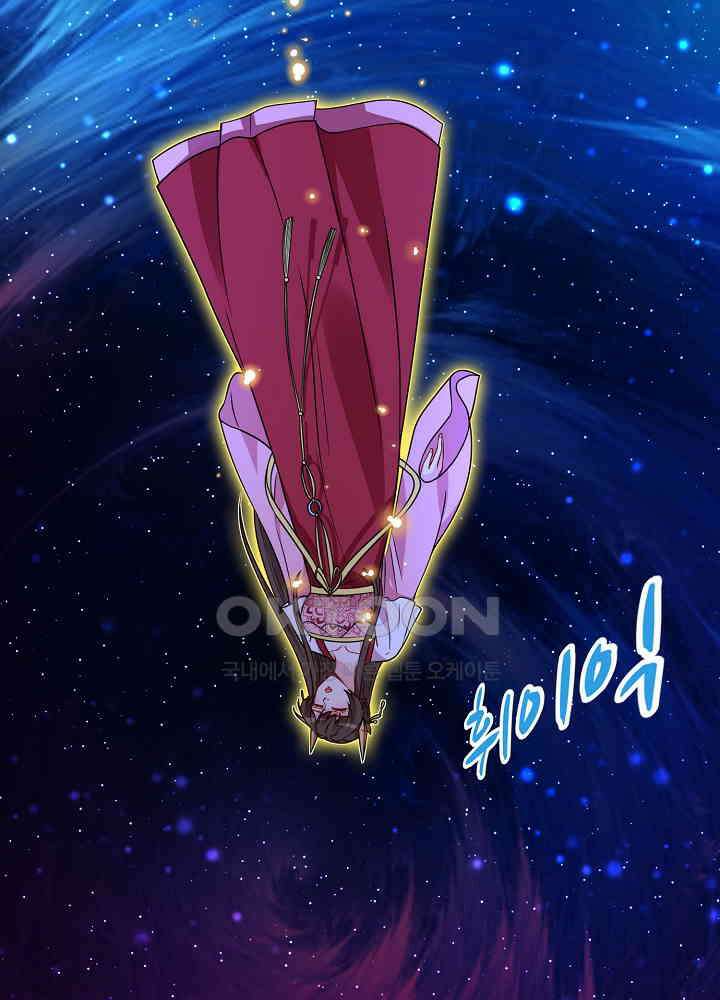 광비: 뚱보 악녀로 환생한 특수요원 110 7