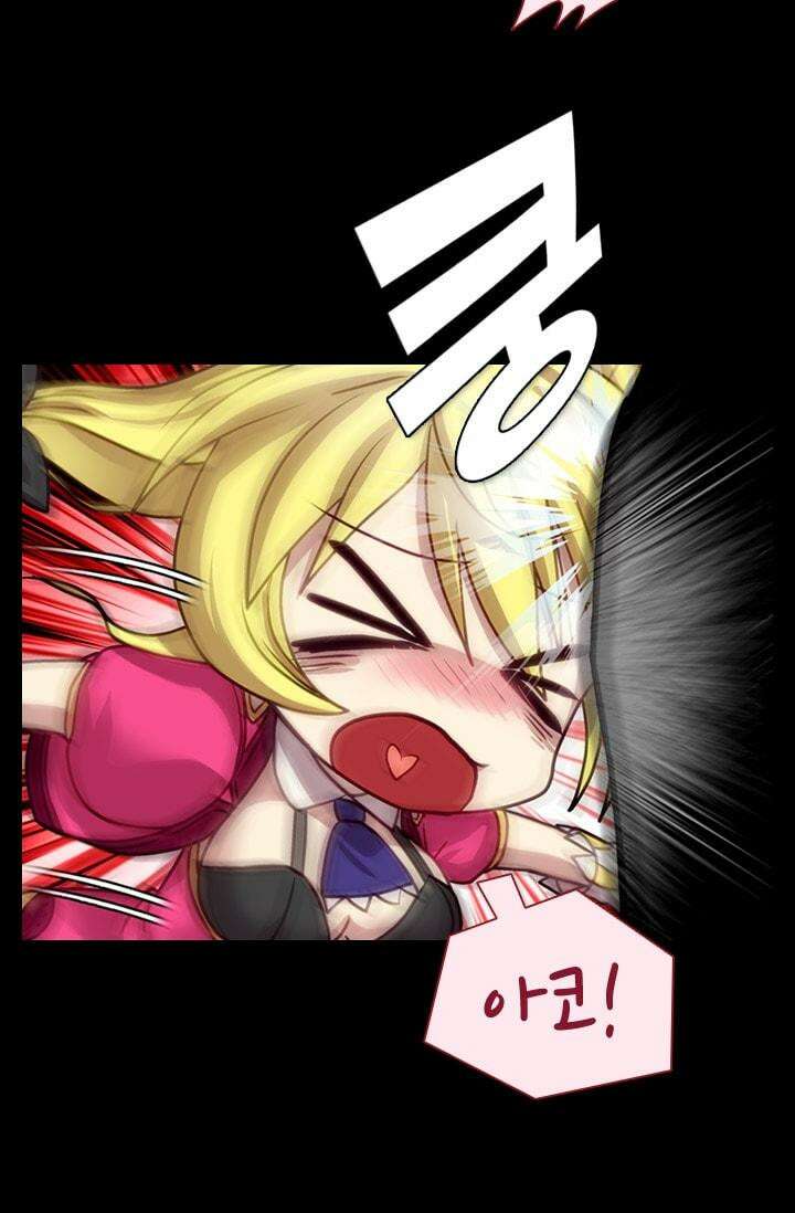 알테르:리얼월드 61화. 몰이사냥 9 2