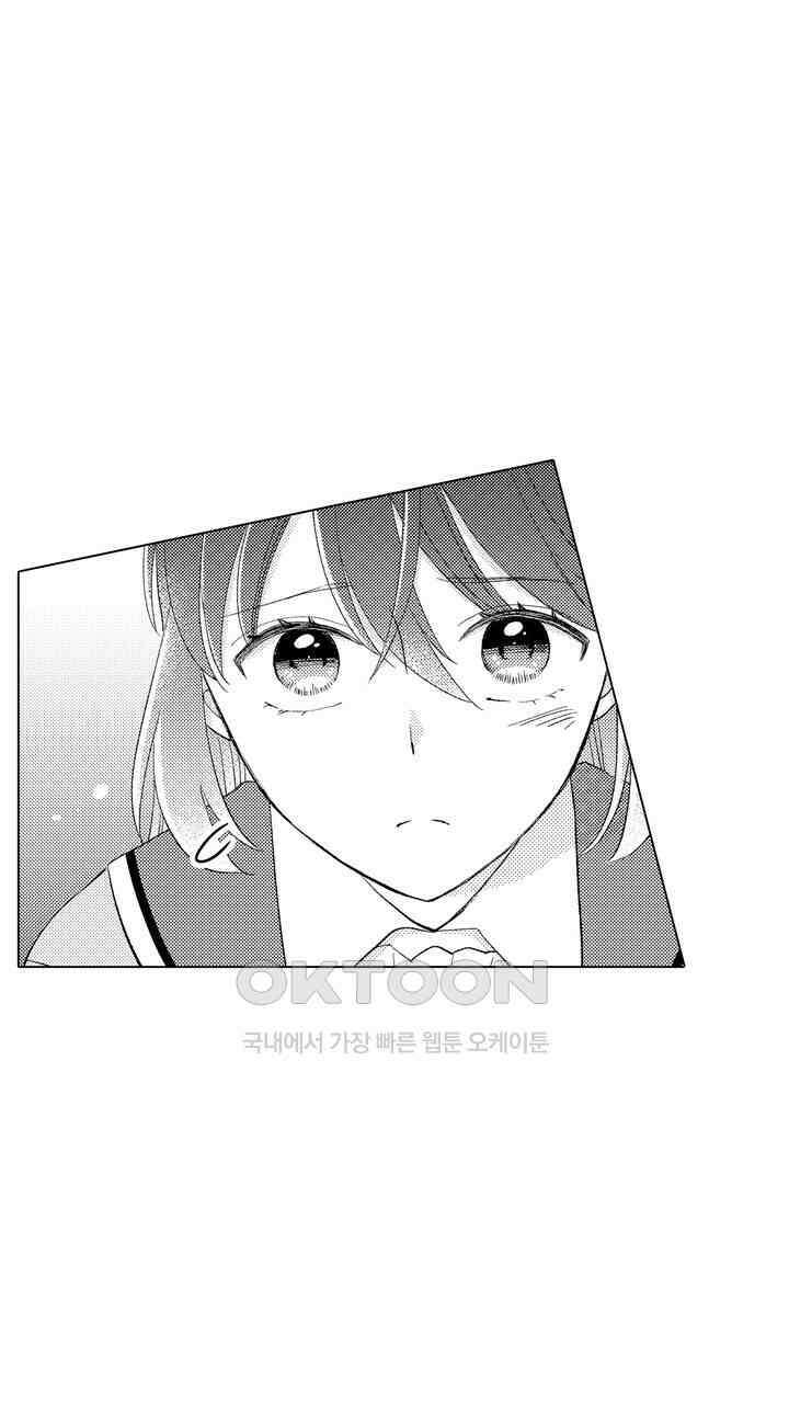 파멸 엔딩뿐인 악역영애, 맛있는 요리를 만들며 지내겠습니다. 69화 7