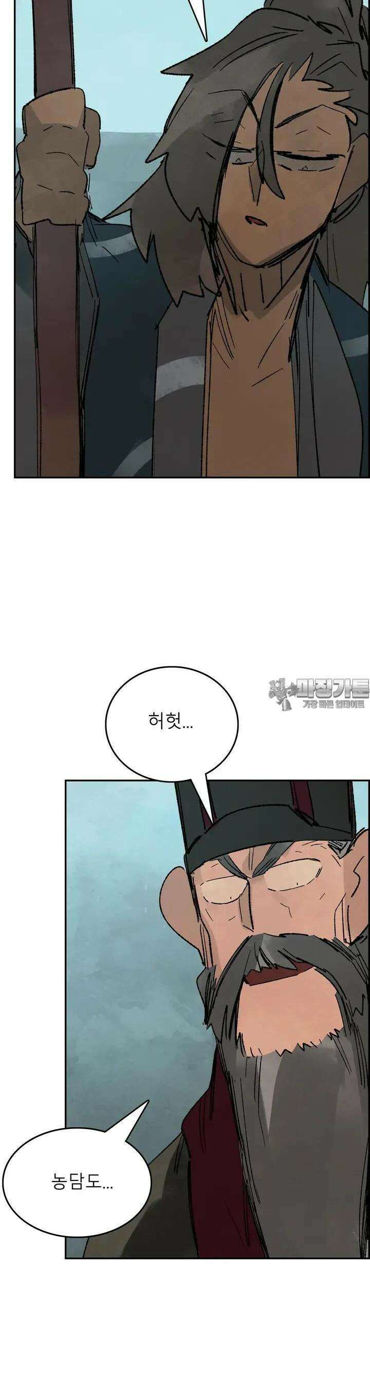삼국지 가후전 R 169화 4