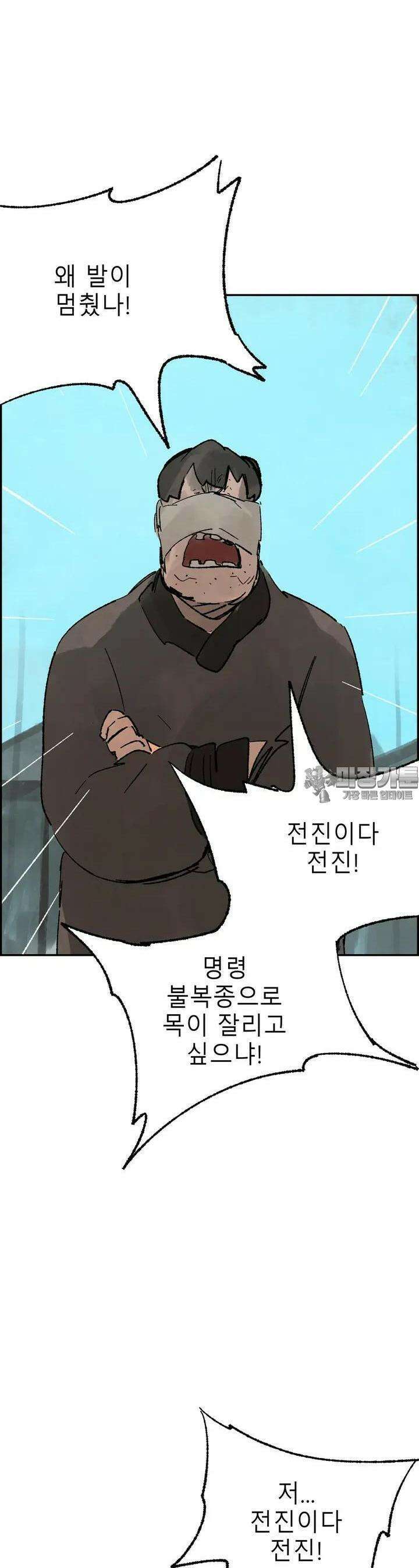 삼국지 가후전 R 178화 3