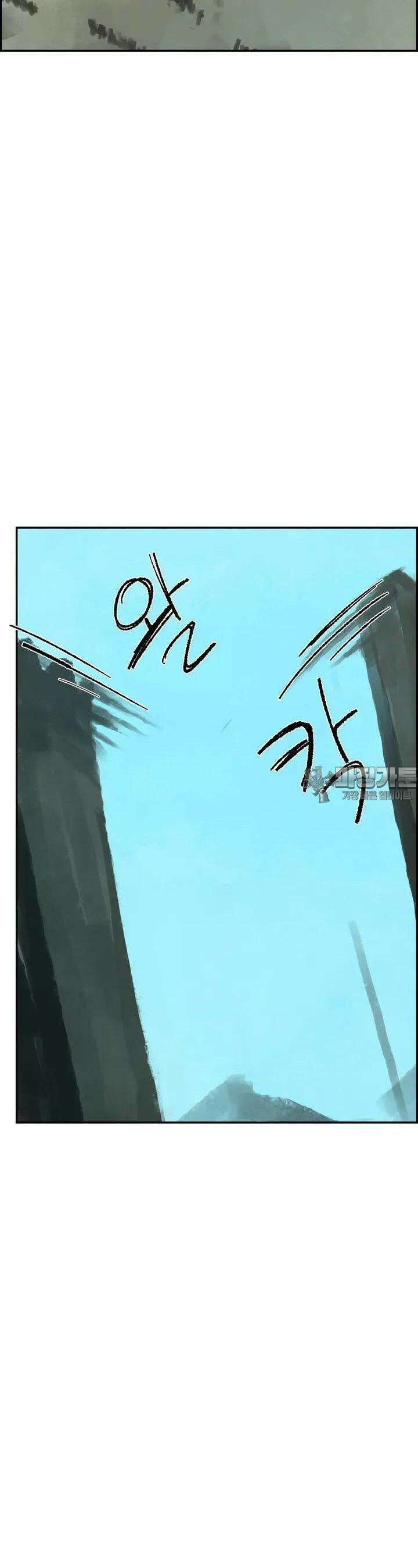삼국지 가후전 R 178화 5